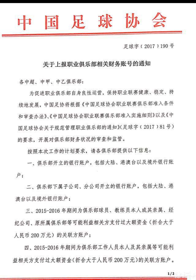 并且由于年龄原因，他可以签署一份更长的合同，这意味着费用可以在更长的时间内摊销。